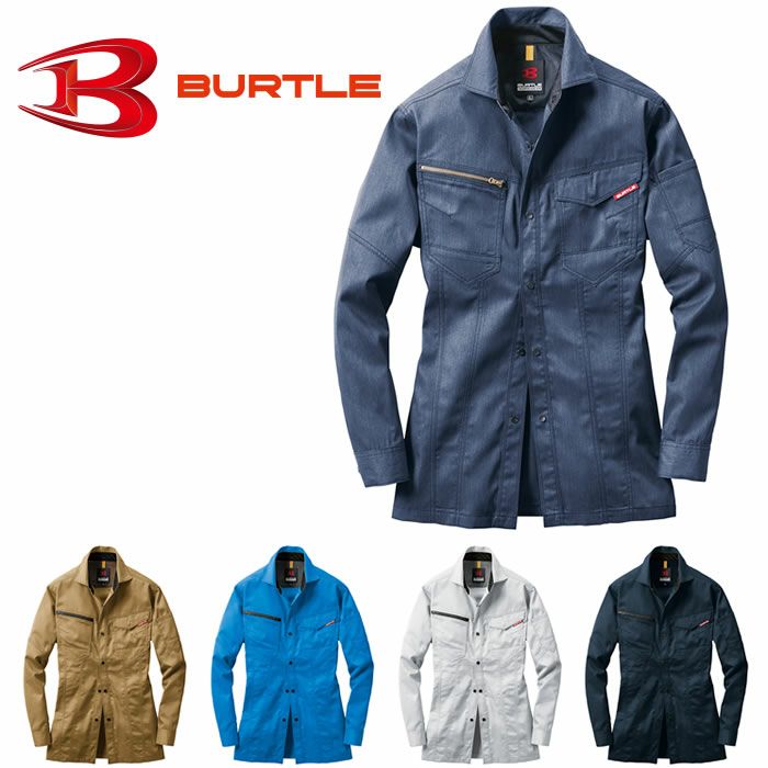 1715 長袖シャツ（ユニセックス） BURTLE バートル 制電 春夏作業服 作業着 SS～5L ポリエステル65％・綿35％ 日本製T/Cライトチノ