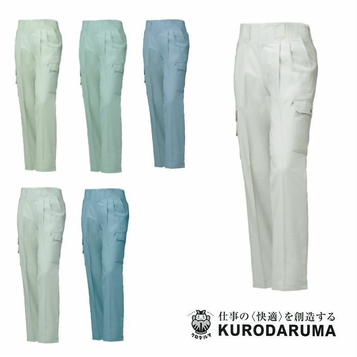 1345 カーゴパンツ（ツータック） kurodaruma クロダルマ 春夏作業服 作業着 70～120ｃｍ 綿65％・ポリエステル35％ シーティング