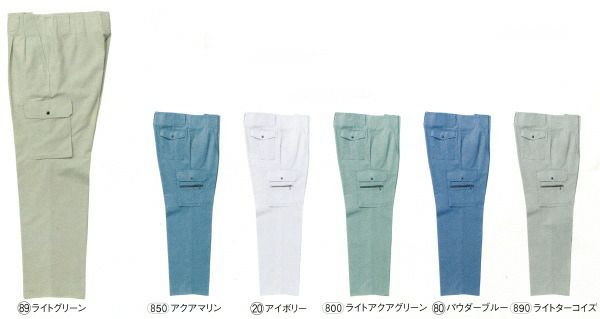 1345 カーゴパンツ（ツータック） kurodaruma クロダルマ 春夏作業服 作業着 70～120ｃｍ 綿65％・ポリエステル35％ シーティング