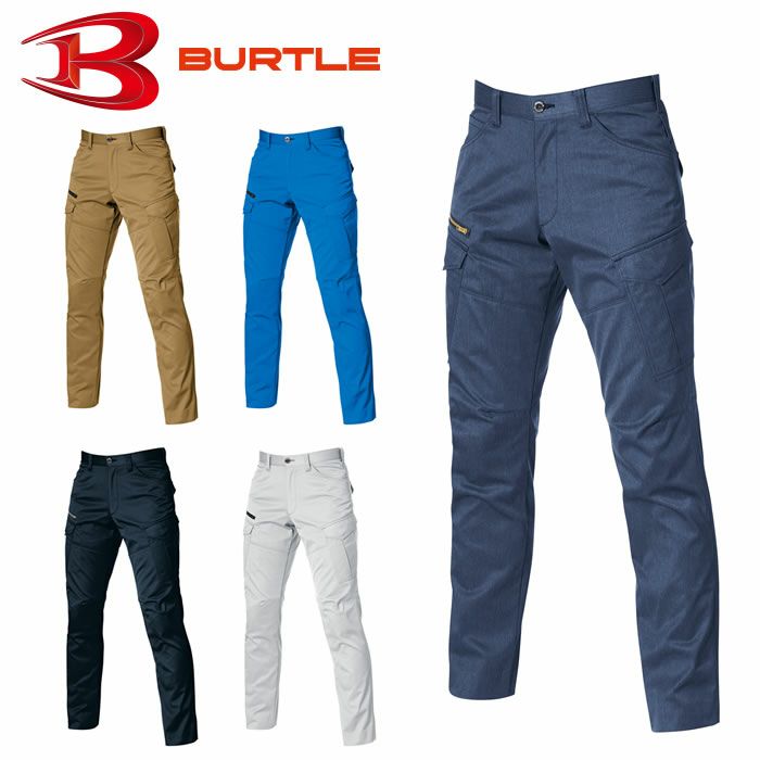 1712 カーゴパンツ BURTLE バートル 制電 春夏作業服 作業着 S～8L ポリエステル65％・綿35％ 日本製T/Cライトチノ