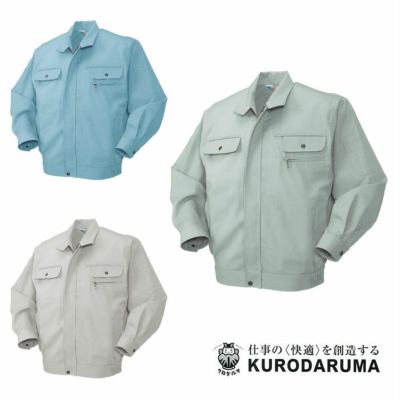 250931 長袖ジャンパー kurodaruma クロダルマ 春夏作業服 作業