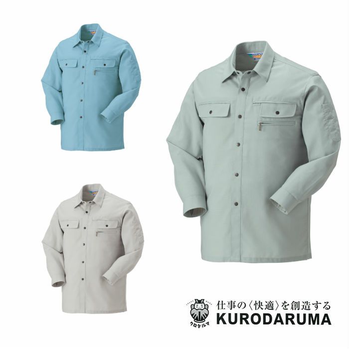 25093 長袖シャツ kurodaruma クロダルマ 春夏作業服 作業着 S～5L 綿55％・ポリエステル45％ ポーラ