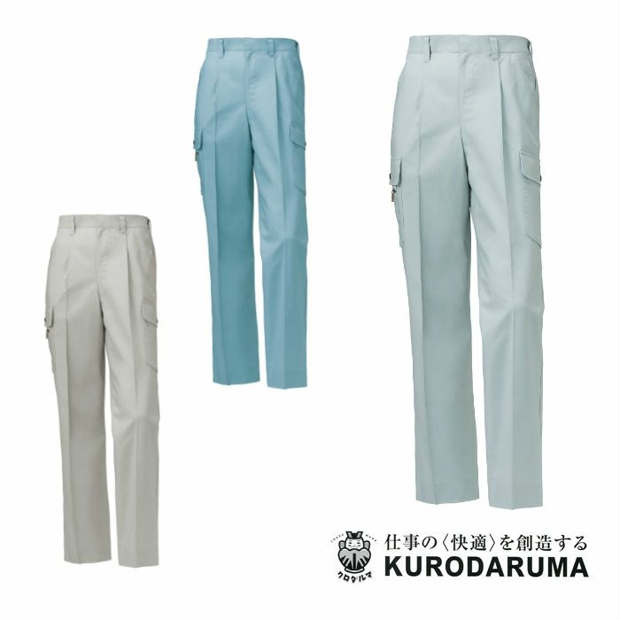 35093 カーゴパンツ（ワンタック） kurodaruma クロダルマ 春夏作業服 作業着 70～120ｃｍ 綿55％・ポリエステル45％ ポーラ