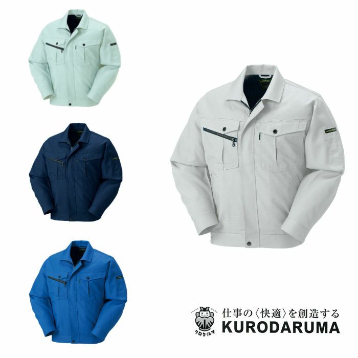 255801 長袖ジャンパー kurodaruma クロダルマ 春夏作業服 作業着 S～5L 綿50％・ポリエステル50％ ラチネ