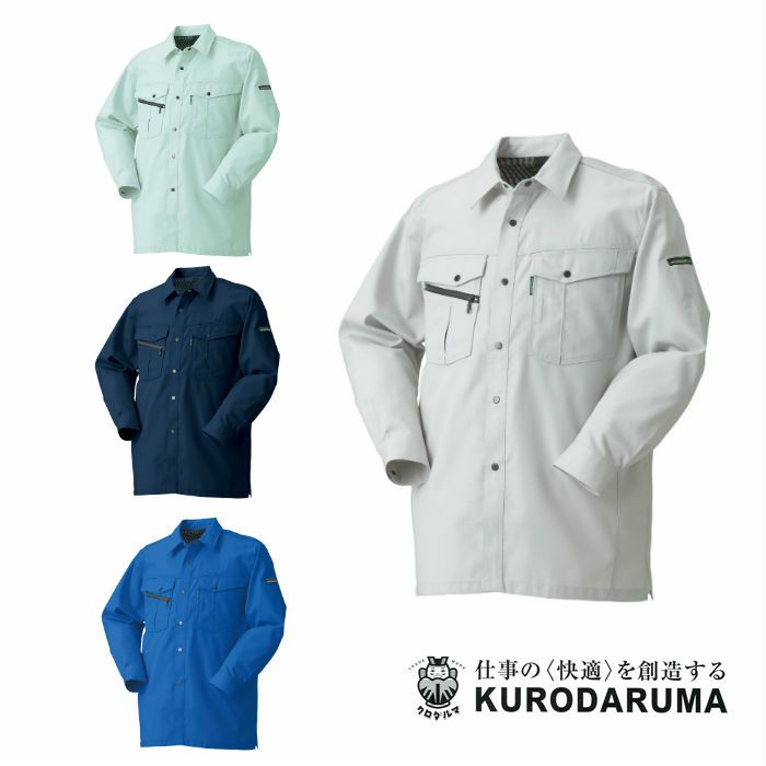 25580 長袖シャツ（脇スリット） kurodaruma クロダルマ 春夏作業服 作業着 S～5L 綿50％・ポリエステル50％ ラチネ