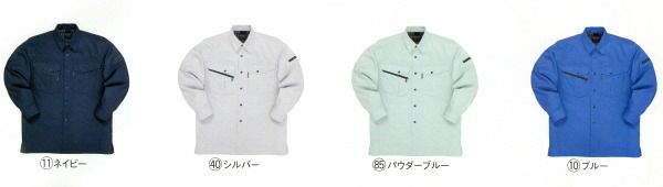 25580 長袖シャツ（脇スリット） kurodaruma クロダルマ 春夏作業服 作業着 S～5L 綿50％・ポリエステル50％ ラチネ