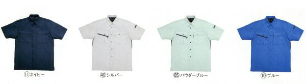 26580 半袖シャツ（脇スリット） kurodaruma クロダルマ 春夏作業服 作業着 S～5L 綿50％・ポリエステル50％ ラチネ