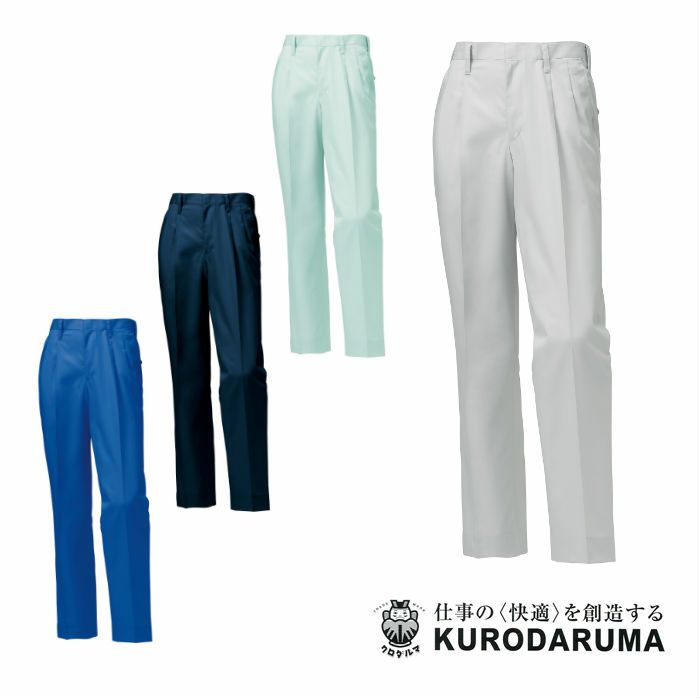  31580 スラックス（ツータック） kurodaruma クロダルマ 春夏作業服 作業着 70～120ｃｍ 綿50％・ポリエステル50％ ラチネ