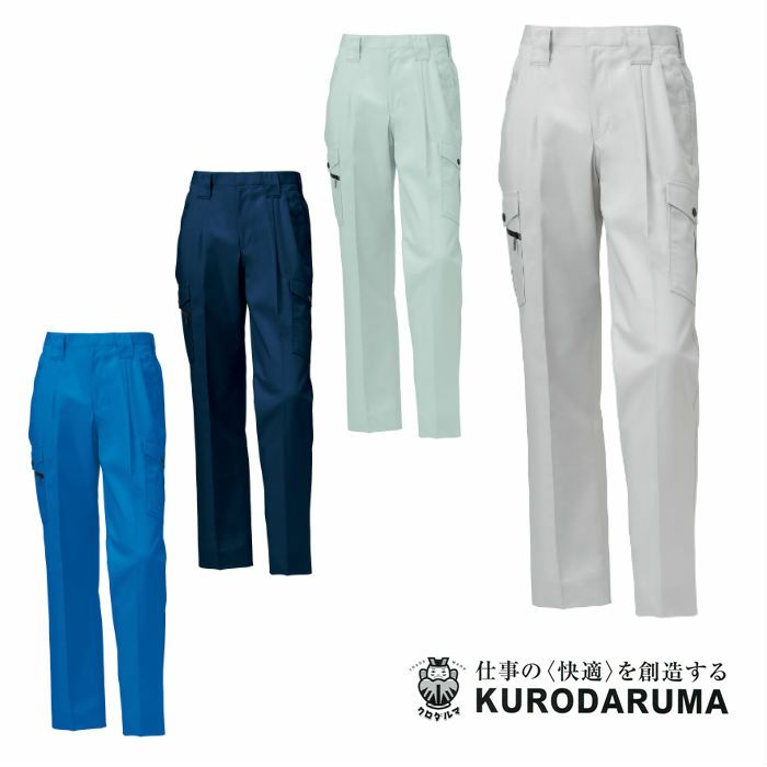 35580 カーゴパンツ（ツータック） kurodaruma クロダルマ 春夏作業服 作業着 70～120ｃｍ 綿50％・ポリエステル50％ ラチネ