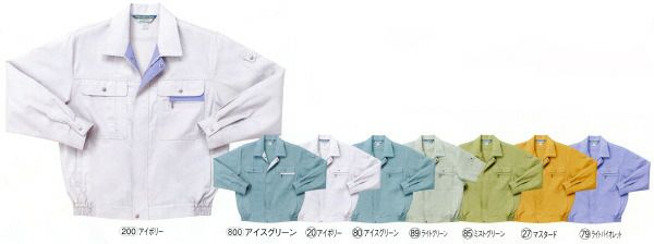 2537 長袖ジャンパー kurodaruma クロダルマ 春夏作業服 作業着 S～5L 綿50％・ポリエステル50％ ソフトツイル