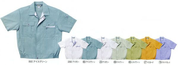 2637 半袖ジャンパー kurodaruma クロダルマ 春夏作業服 作業着 S～5L 綿50％・ポリエステル50％ ソフトツイル