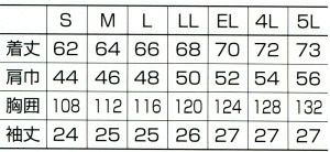 2637 半袖ジャンパー kurodaruma クロダルマ 春夏作業服 作業着 S～5L 綿50％・ポリエステル50％ ソフトツイル