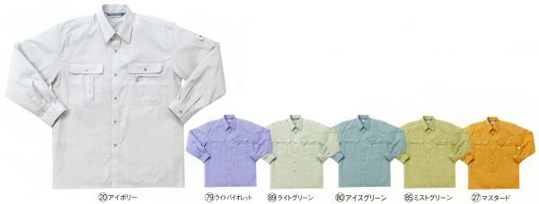 2536 長袖シャツ kurodaruma クロダルマ 春夏作業服 作業着 S～5L 綿50％・ポリエステル50％ ソフトツイル