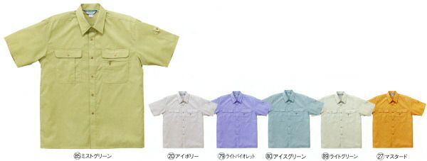 2636 半袖シャツ kurodaruma クロダルマ 春夏作業服 作業着 S～5L 綿50％・ポリエステル50％ ソフトツイル