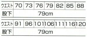 1235 スラックス（ツータック） kurodaruma クロダルマ 春夏作業服 作業着 70～120ｃｍ 綿50％・ポリエステル50％ ソフトツイル