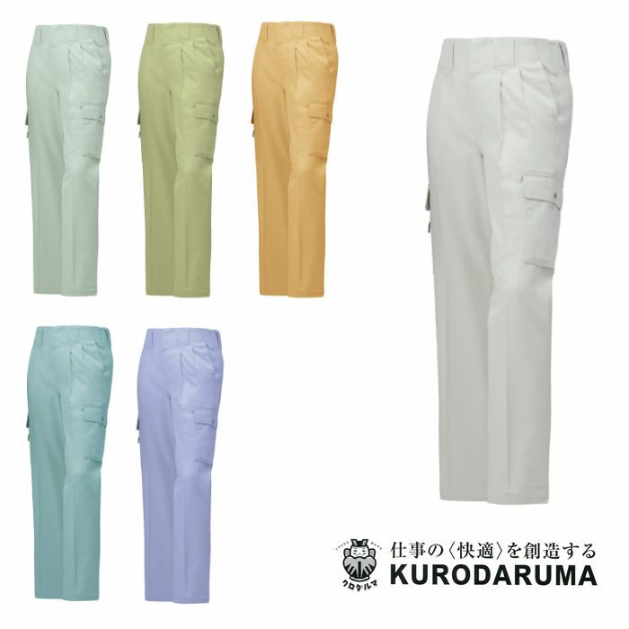1335 カーゴパンツ（ツータック） kurodaruma クロダルマ 春夏作業服 作業着 70～120ｃｍ 綿50％・ポリエステル50％ ソフトツイル