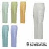 1335 カーゴパンツ（ツータック） kurodaruma クロダルマ 春夏作業服 作業着 70～120ｃｍ 綿50％・ポリエステル50％ ソフトツイル