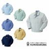 253701 長袖ジャンパー kurodaruma クロダルマ 春夏作業服 作業着 S～5L 綿65％・ポリエステル35％ シーティング