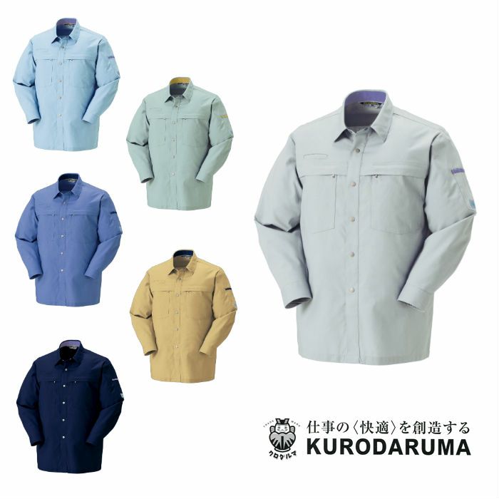 25370 長袖シャツ kurodaruma クロダルマ 春夏作業服 作業着 S～5L 綿65％・ポリエステル35％ シーティング