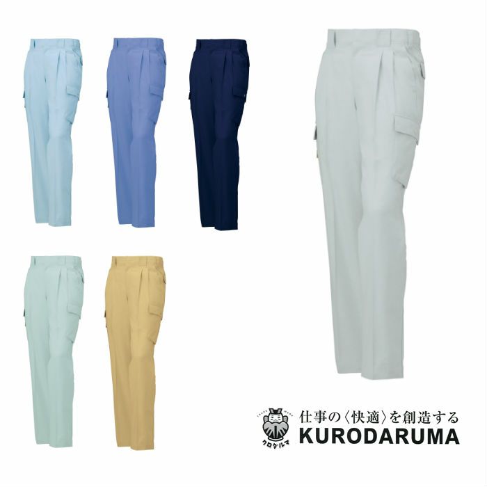 35370 カーゴパンツ（ツータック） kurodaruma クロダルマ 春夏作業服 作業着 70～120ｃｍ 綿65％・ポリエステル35％ シーティング