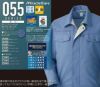 25056 長袖ジャンパー kurodaruma クロダルマ 春夏作業服 作業着 S～5L ポリエステル45％・綿40％・麻15％ シーティング
