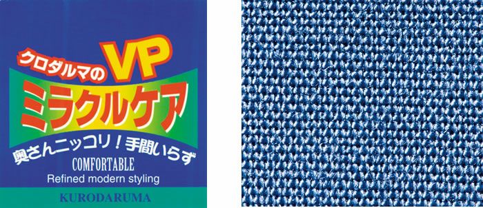 26056 半袖ジャンパー kurodaruma クロダルマ 春夏作業服 作業着 S～5L ポリエステル45％・綿40％・麻15％ シーティング