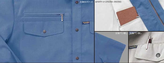 26056 半袖ジャンパー kurodaruma クロダルマ 春夏作業服 作業着 S～5L ポリエステル45％・綿40％・麻15％ シーティング