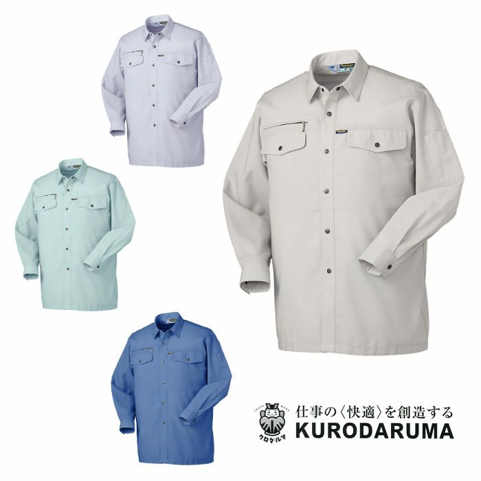 25055 長袖シャツ kurodaruma クロダルマ 春夏作業服 作業着 S～5L ポリエステル45％・綿40％・麻15％ シーティング