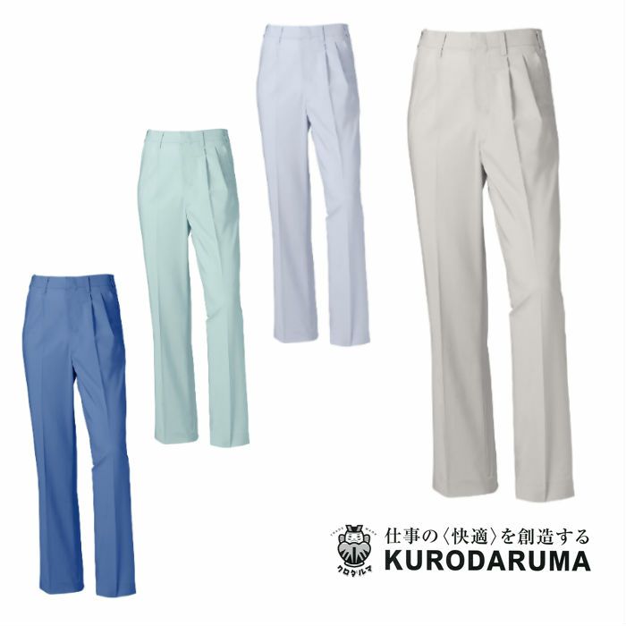31055 スラックス（ツータック） kurodaruma クロダルマ 春夏作業服 作業着 70～120ｃｍ ポリエステル45％・綿40％・麻15％ シーティング