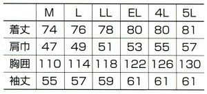 25064 長袖ジャンパー kurodaruma クロダルマ 春夏作業服 作業着 M～5L ポリエステル65％・綿35％ サマーツイル（エコマーク）