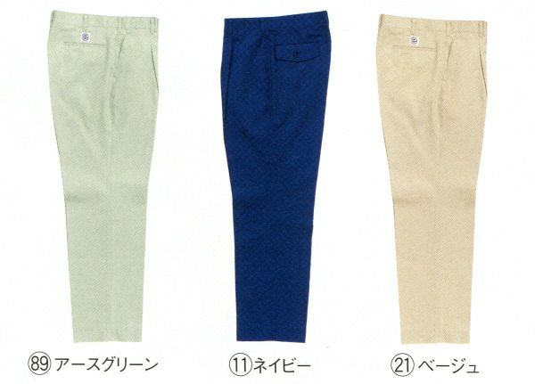 31063 スラックス（ワンタック） kurodaruma クロダルマ 春夏作業服 作業着 70～120ｃｍ ポリエステル65％・綿35％ サマーツイル（エコマーク）