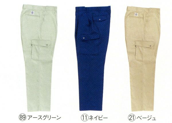 35063 カーゴパンツ（ワンタック） kurodaruma クロダルマ 春夏作業服 作業着 70～120ｃｍ ポリエステル65％・綿35％ サマーツイル（エコマーク）