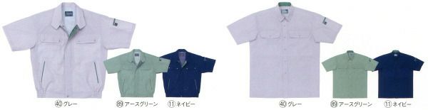 26487 半袖ジャンパー kurodaruma クロダルマ 春夏作業服 作業着 S～5L ポリエステル65％・綿35％ シーティング（エコマーク）