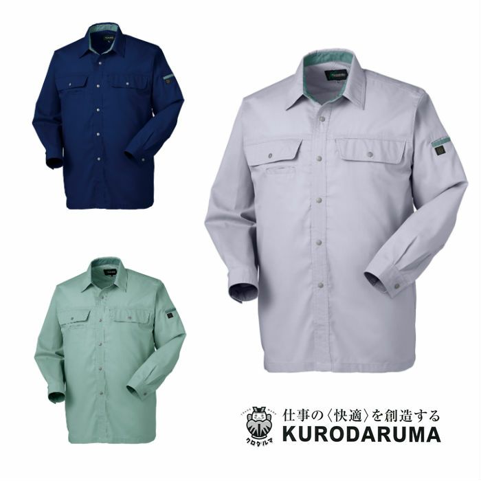 25486 長袖シャツ kurodaruma クロダルマ 春夏作業服 作業着 S～5L ポリエステル65％・綿35％ シーティング（エコマーク）