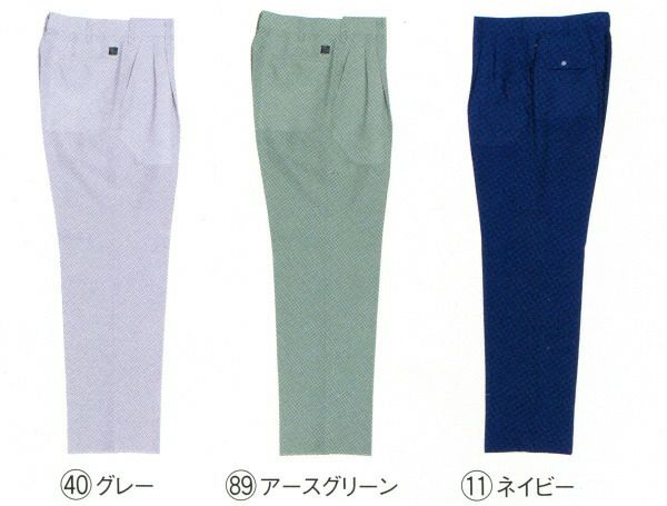 31486 スラックス（ツータック） kurodaruma クロダルマ 春夏作業服 作業着 70～120ｃｍ ポリエステル65％・綿35％ シーティング（エコマーク）