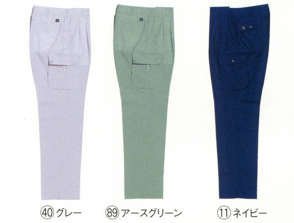 35486 カーゴパンツ（ツータック） kurodaruma クロダルマ 春夏作業服 作業着 70～120ｃｍ ポリエステル65％・綿35％ シーティング（エコマーク）