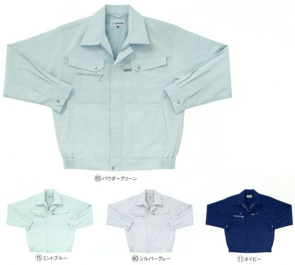 255411 長袖ジャンパー kurodaruma クロダルマ 春夏作業服 作業着 S～5L ポリエステル90％・綿10％ サマー裏綿