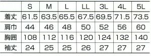 265411 半袖ジャンパー kurodaruma クロダルマ 春夏作業服 作業着 S～5L ポリエステル90％・綿10％ サマー裏綿