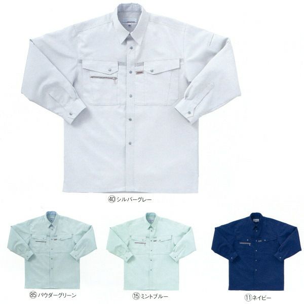 25541 長袖シャツ kurodaruma クロダルマ 春夏作業服 作業着 S～5L ポリエステル90％・綿10％ サマー裏綿
