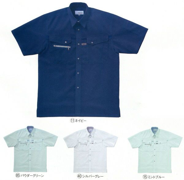26541 半袖シャツ kurodaruma クロダルマ 春夏作業服 作業着 S～5L ポリエステル90％・綿10％ サマー裏綿