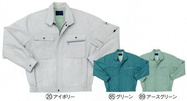 25489 長袖ジャンパー kurodaruma クロダルマ 春夏作業服 作業着 S～5L ポリエステル65％・綿35％ ポプリン（エコマーク）