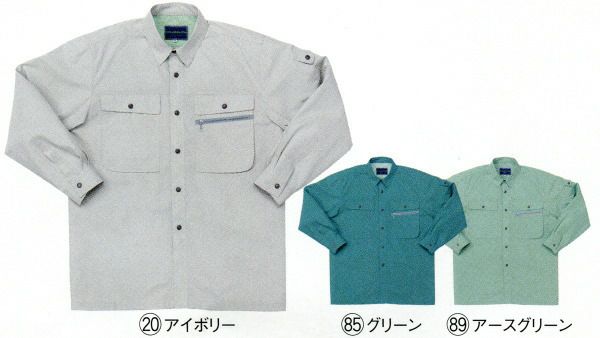 25488 長袖シャツ kurodaruma クロダルマ 春夏作業服 作業着 S～5L ポリエステル65％・綿35％ ポプリン（エコマーク）