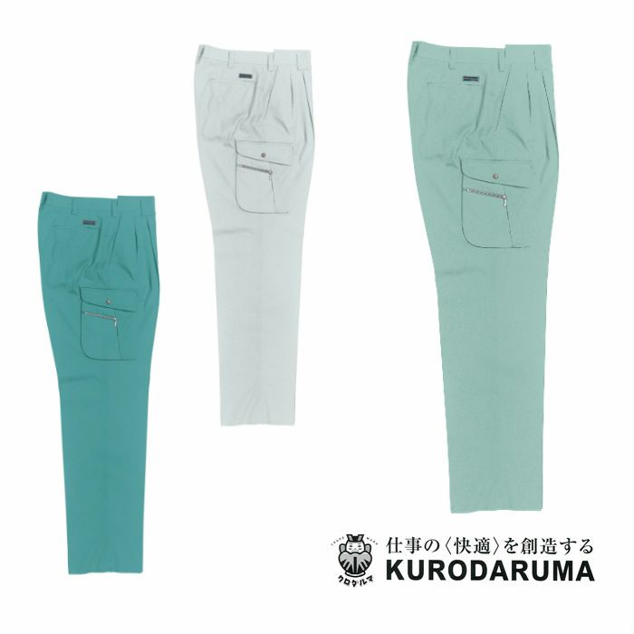 35488 カーゴパンツ（ツータック） kurodaruma クロダルマ 春夏作業服 作業着 70～120ｃｍ ポリエステル65％・綿35％ ポプリン（エコマーク）