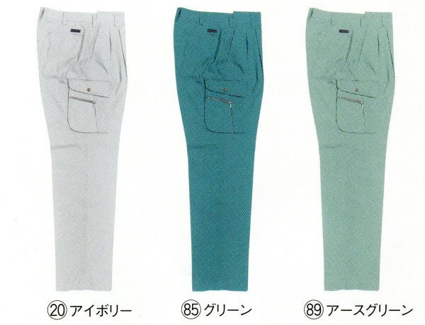 35488 カーゴパンツ（ツータック） kurodaruma クロダルマ 春夏作業服 作業着 70～120ｃｍ ポリエステル65％・綿35％ ポプリン（エコマーク）