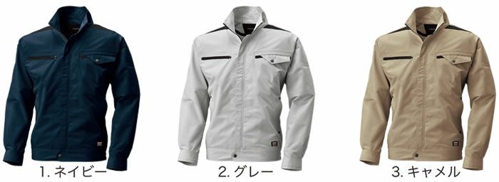 K1003(01003) 長袖ジャケット（フード無し） DAIRIKI KansaiUniform 春夏作業服 作業着 S～5L ポリエステル74％・綿25％・複合繊維1％ 空調風神服専用