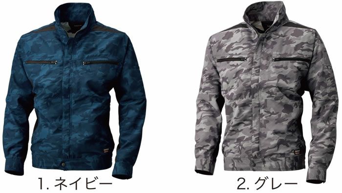 K1007(01007) 迷彩柄長袖ジャケット DAIRIKI KansaiUniform 春夏作業服 作業着 M～5L ポリエステル100％ 空調風神服専用