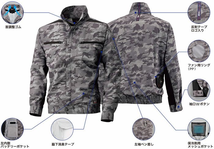 K1007(01007) 迷彩柄長袖ジャケット DAIRIKI KansaiUniform 春夏作業服 作業着 M～5L ポリエステル100％ 空調風神服専用