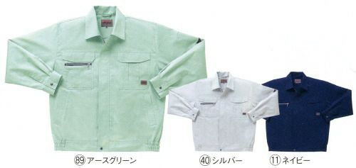 255081 長袖ジャンパー kurodaruma クロダルマ 春夏作業服 作業着 S～5L 綿60％・ポリエステル40％ ポプリン