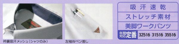 255081 長袖ジャンパー kurodaruma クロダルマ 春夏作業服 作業着 S～5L 綿60％・ポリエステル40％ ポプリン