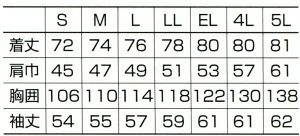 25508 長袖シャツ kurodaruma クロダルマ 春夏作業服 作業着 S～5L 綿60％・ポリエステル40％ ポプリン